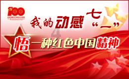 地下堡垒逃脱