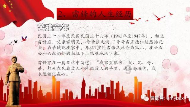 永恒之柱2
